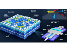 IC China 2025：稀土技術與產業融合的風向標