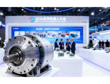 報加參加2026世界機器人展覽會：搶占三大核心零部件賽道